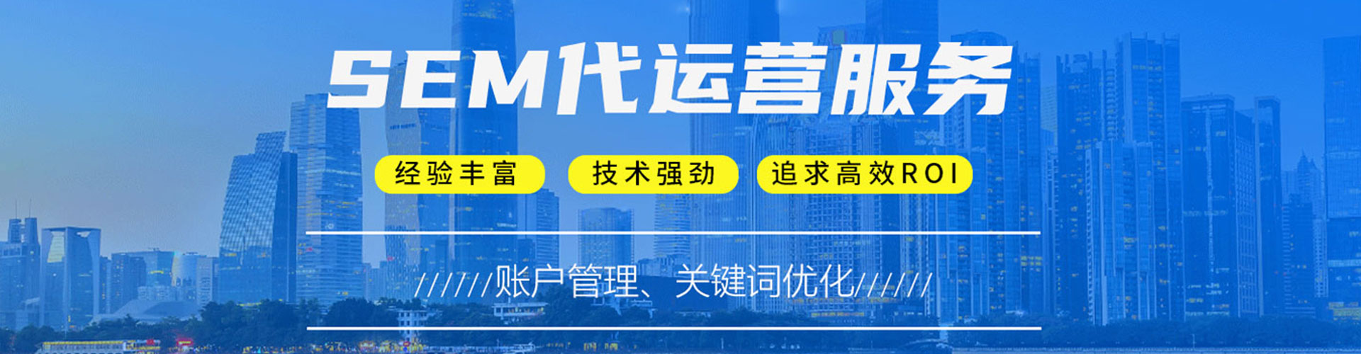 六枝特百度推广价格