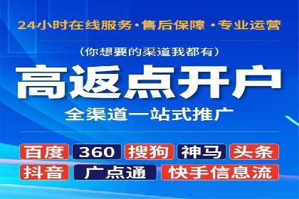 竞价推广策略解析，代运营公司的成功故事分享