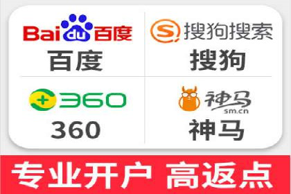 百度推广：品牌宣传的利器
